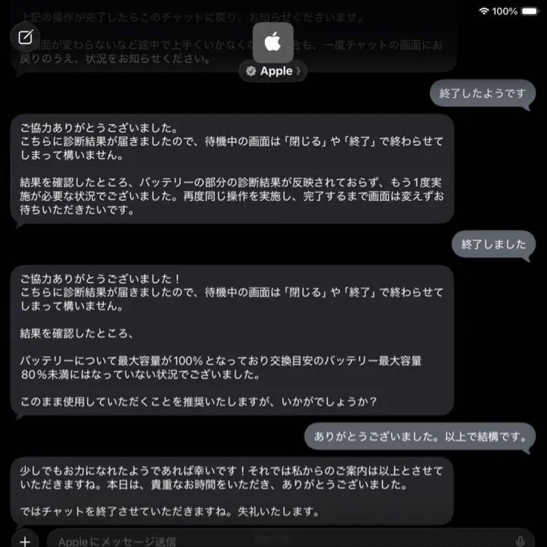 【極美品】 iPad Pro 11インチ 第2世代 Wi-Fi 128GB