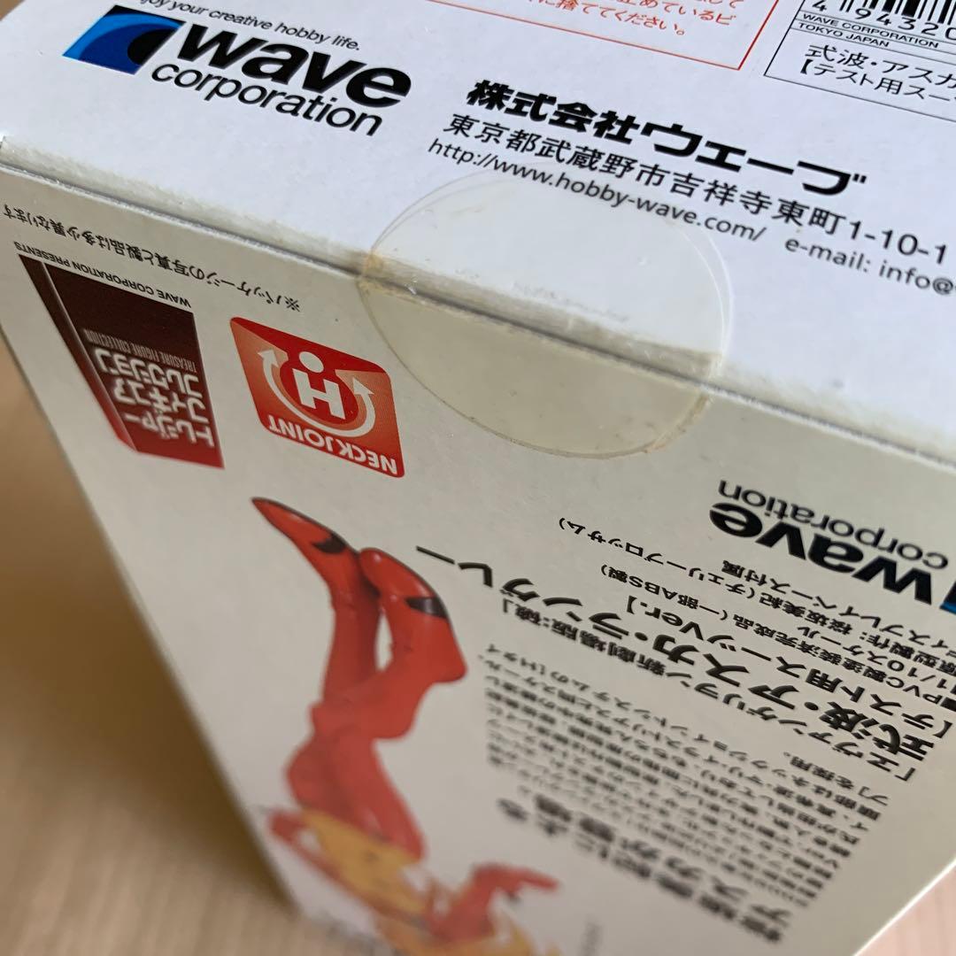 ヱヴァンゲリヲン新劇場版：破 式波・アスカ・ラングレー テスト用スーツVer.…