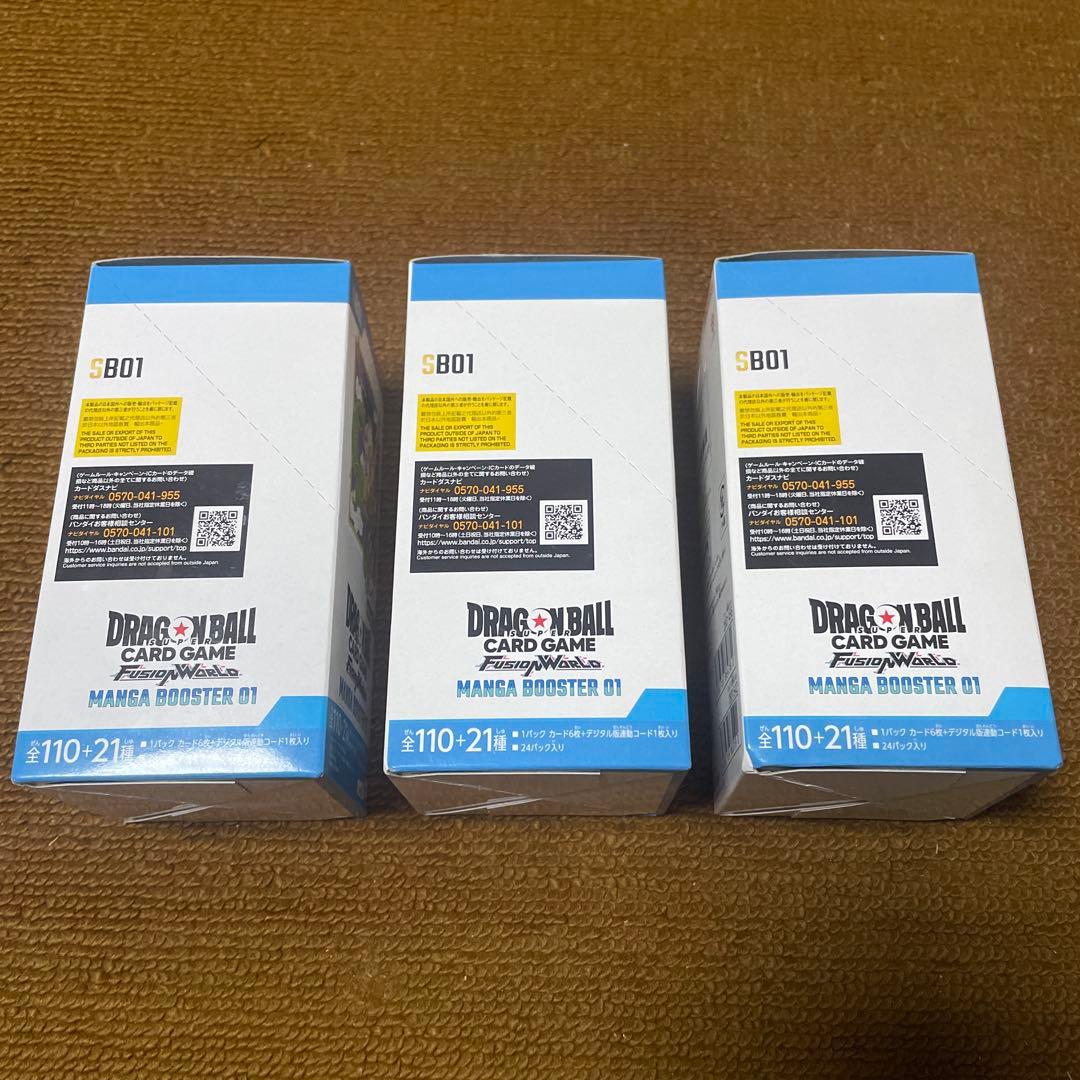 ドラゴンボールカードゲーム MANGA BOOSTER 01 未開封3BOX