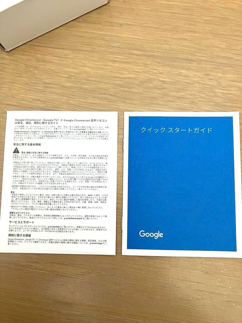 その他 Chromecast with Google TV