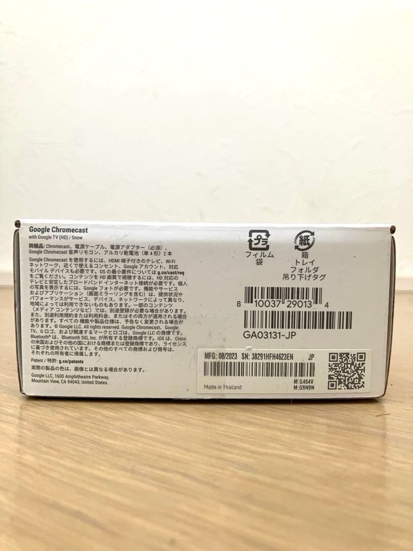 その他 Chromecast with Google TV