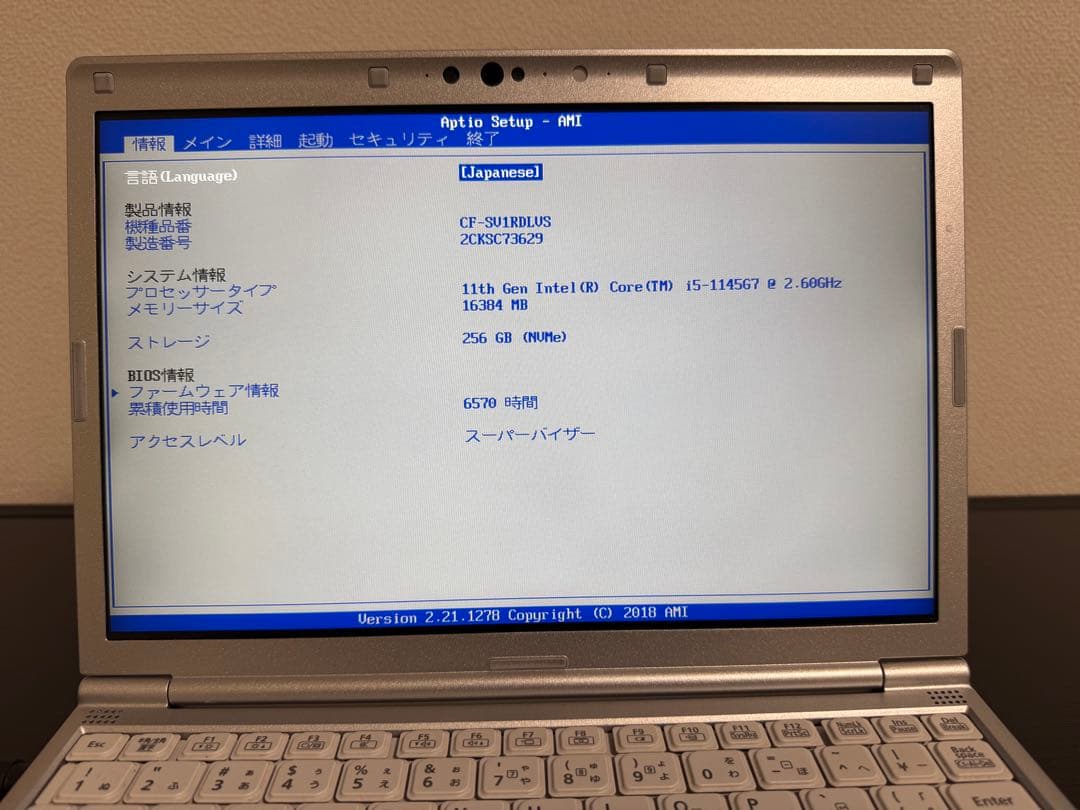 累積6570h CF-SV1 16GB office バッテリ100%