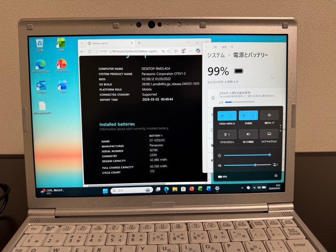 累積6570h CF-SV1 16GB office バッテリ100%
