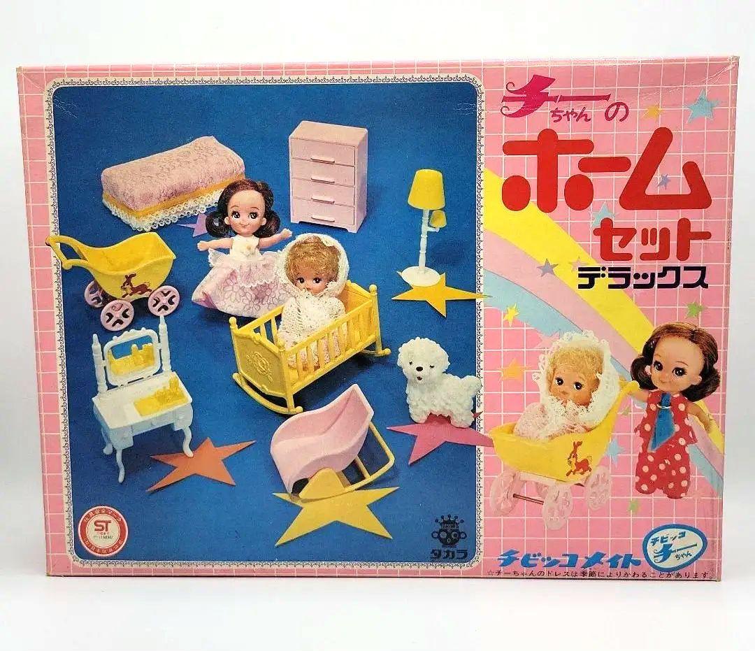■タカラ製【 チーちゃん 】チーちゃんのホームセット　デラックス