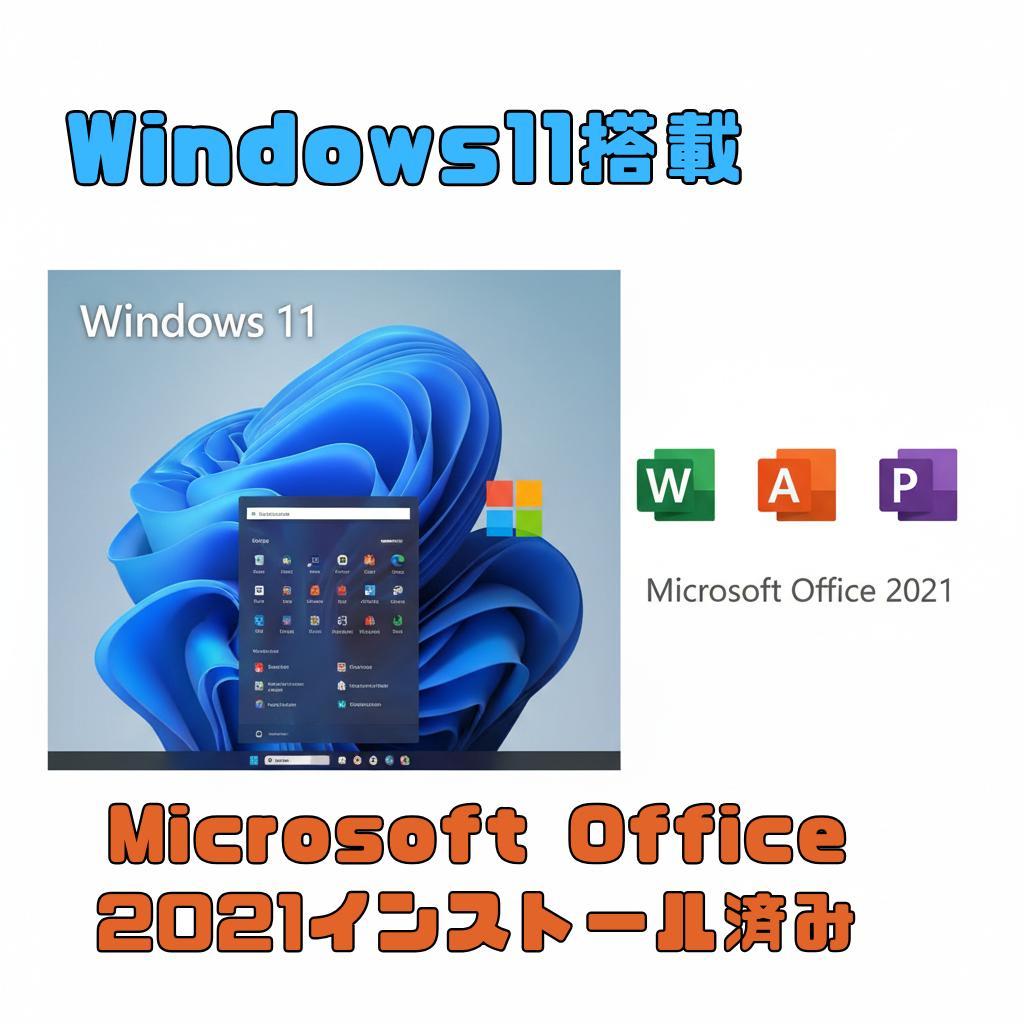 【赤字価格】タッチパネル搭載ノートパソコン　Windows11/Office
