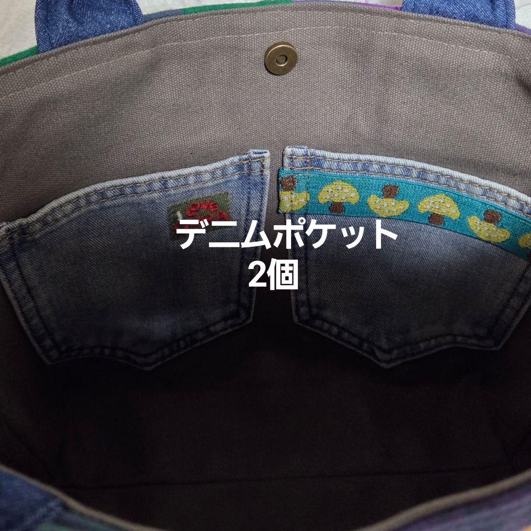 【SA様☘️専用】917 デニム＊リメイク＊刺繍＊バッグ＊トートバッグ