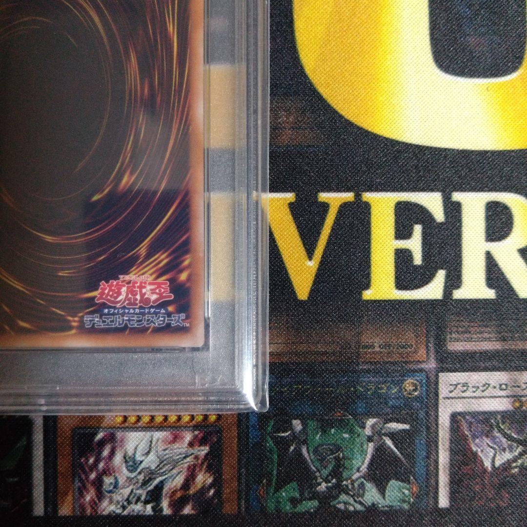 遊戯王　結束と絆の魔導師　黄色　25th 　クオシク　PSA10