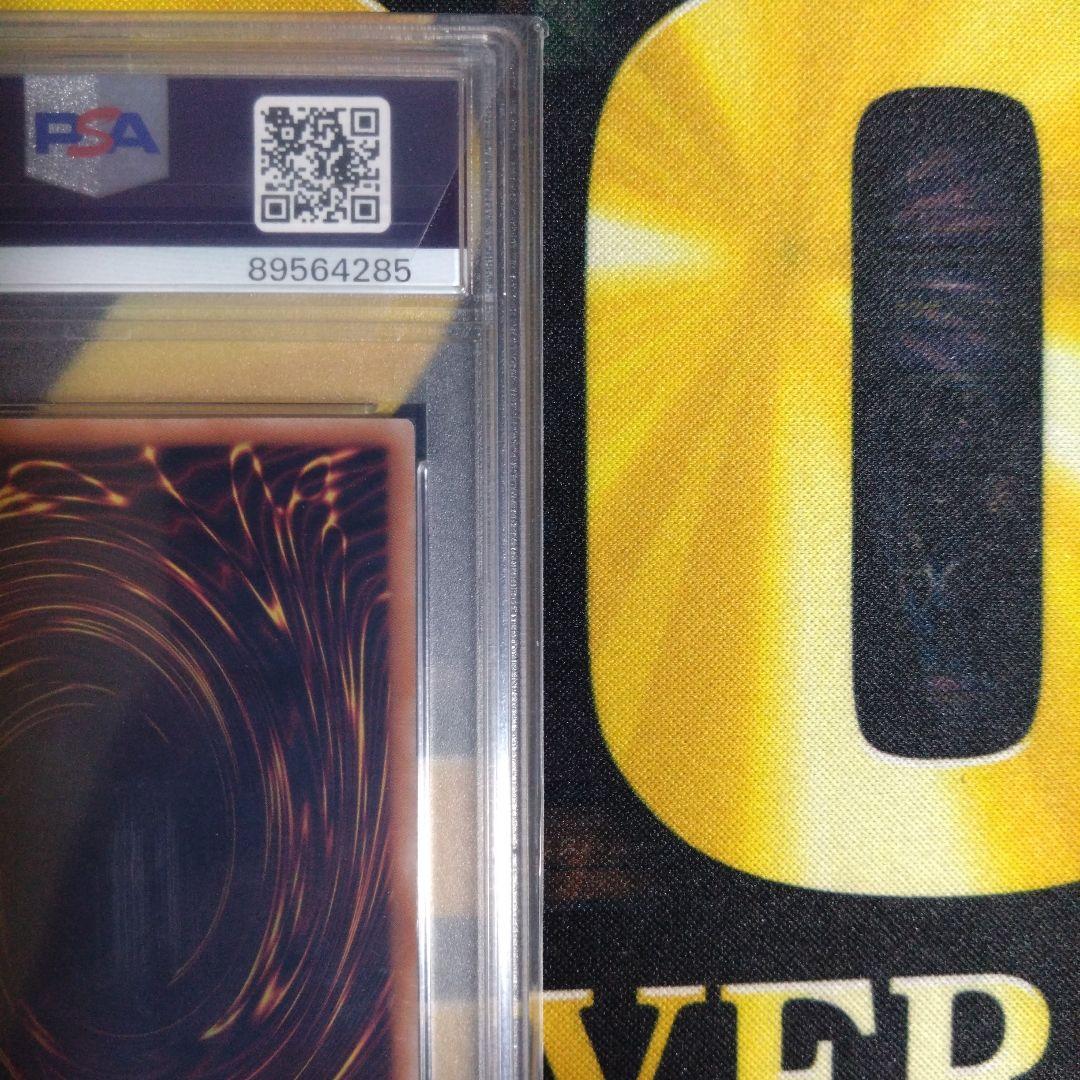 遊戯王　結束と絆の魔導師　黄色　25th 　クオシク　PSA10