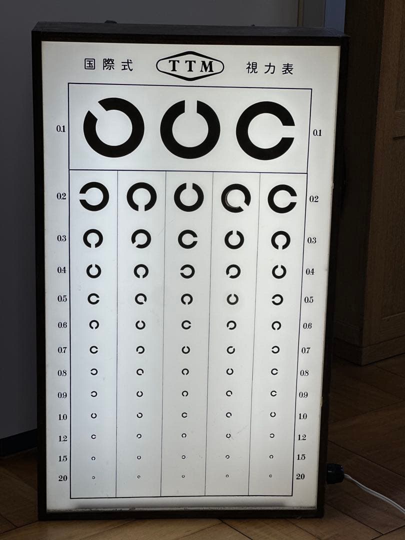 TTM 大型視力表 照明付き
