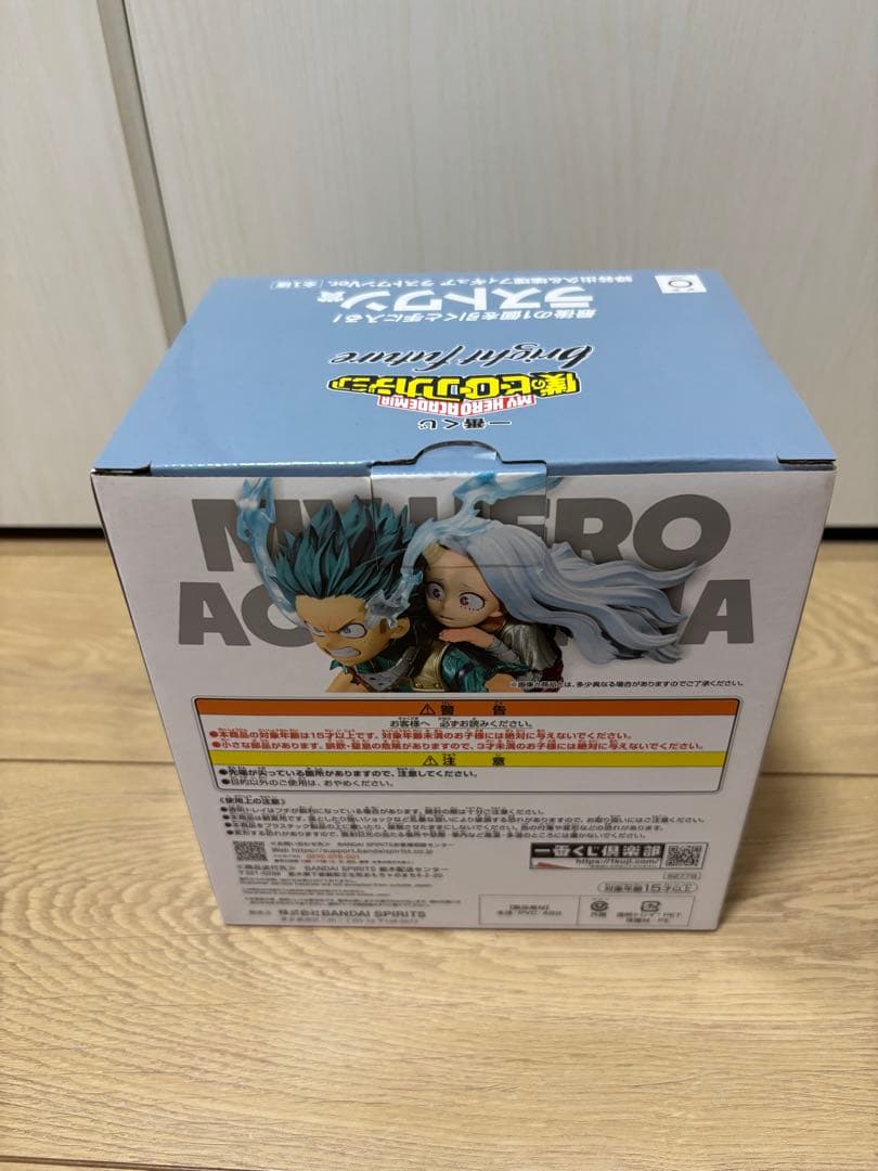 僕のヒーローアカデミア ラストワン賞 フィギュア