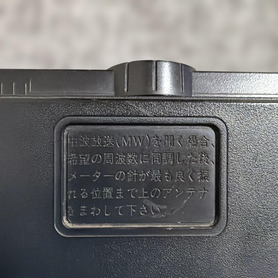 ラジオ・コンポ National Panasonic Cougar NO7