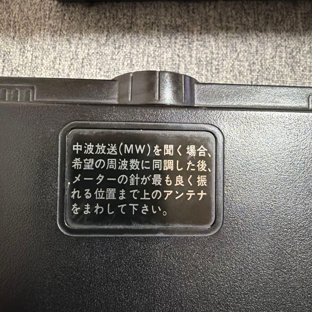 ラジオ・コンポ National Panasonic Cougar NO7
