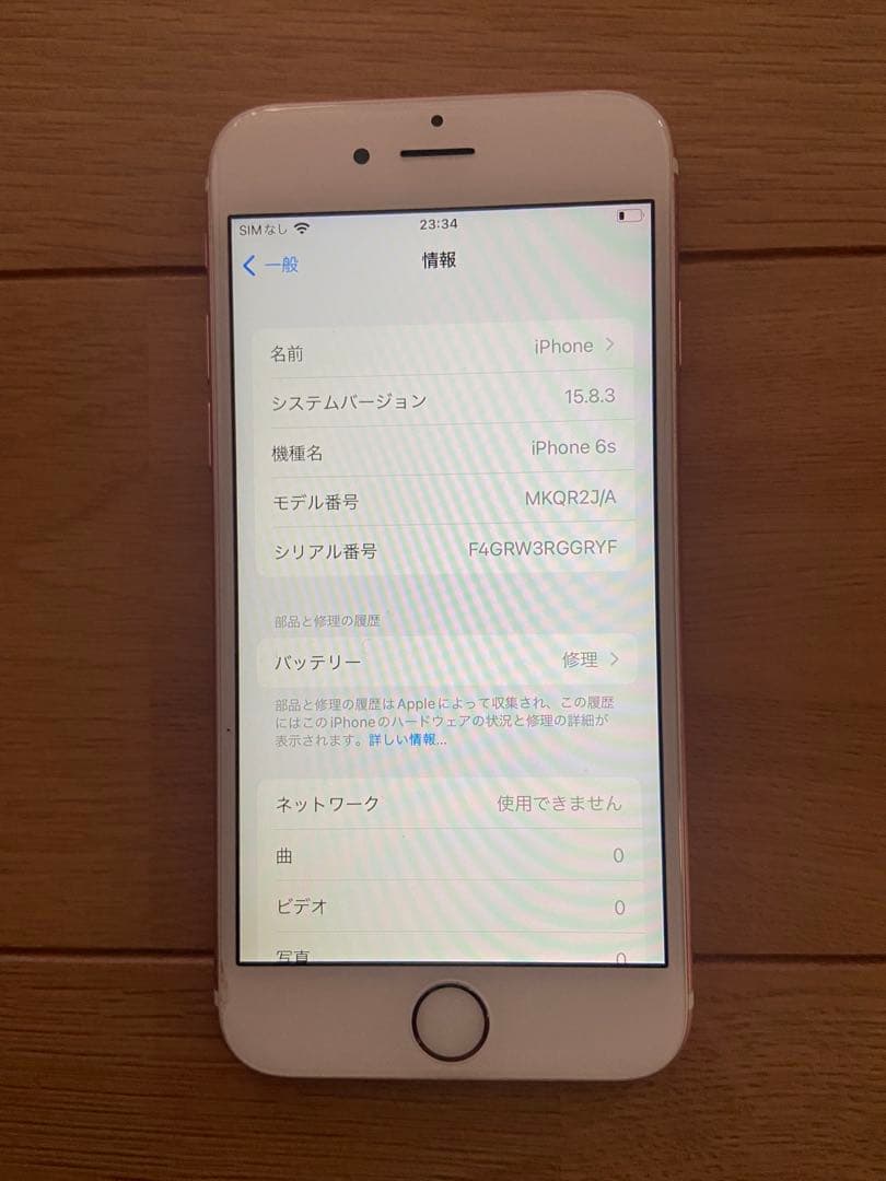 iPhone6s 64GB simフリー ローズゴールド