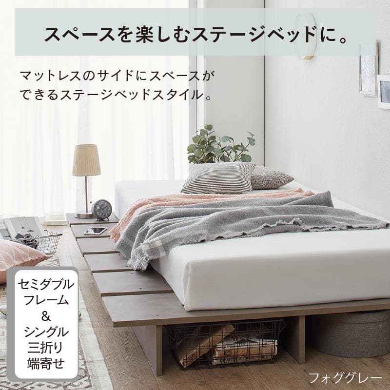 【最安値】シングルベッド 頑丈 すのこベッド ベッドフレーム単品 新品送料込