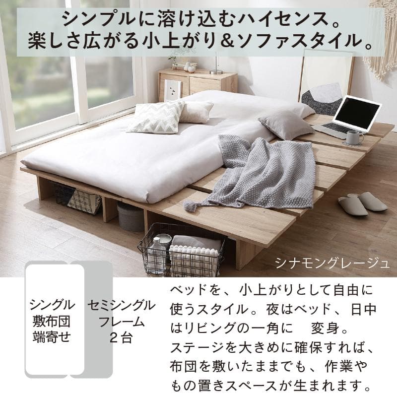 【最安値】シングルベッド 頑丈 すのこベッド ベッドフレーム単品 新品送料込