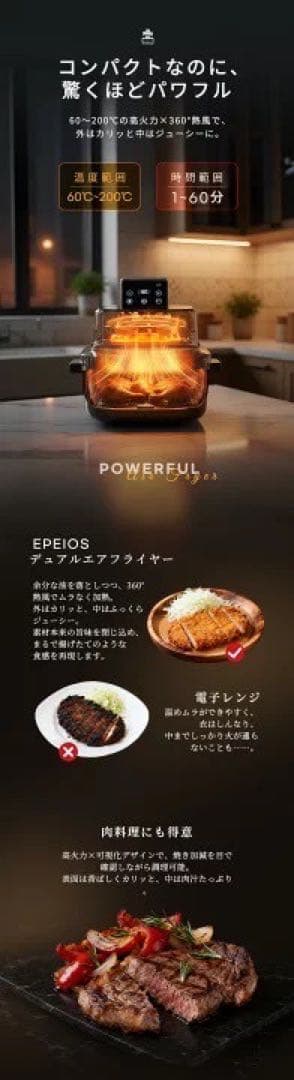 ノンフライヤー 4L＋1.5L 2点セット 大容量 2段同時調理 食洗機対応