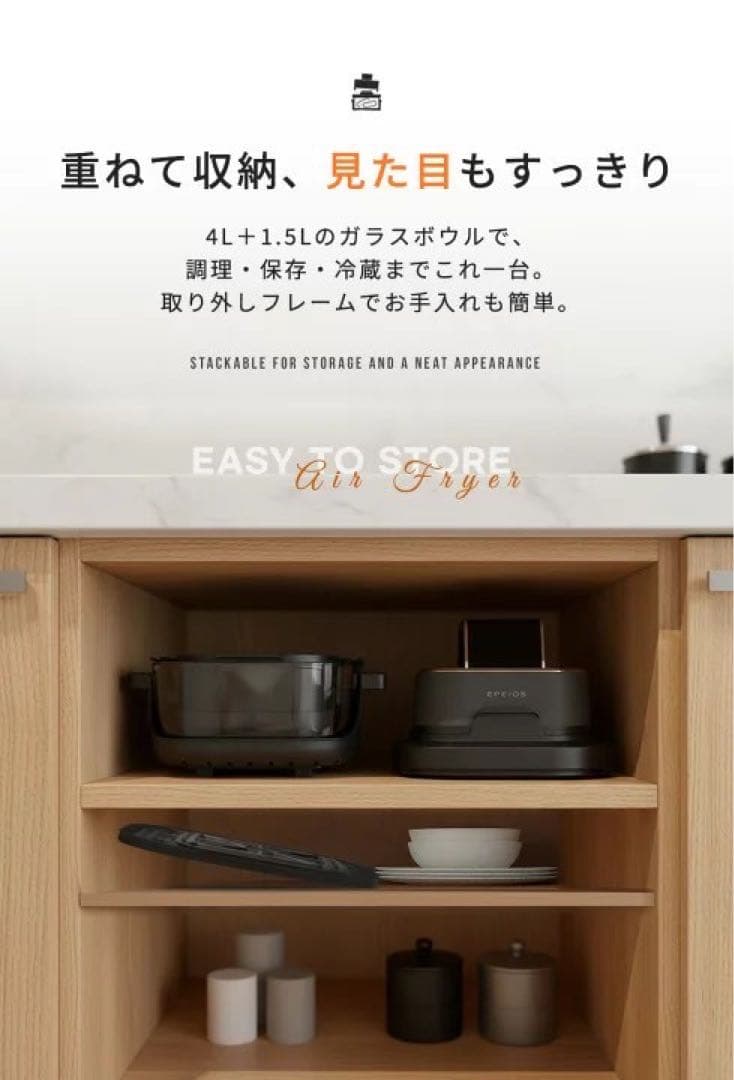 ノンフライヤー 4L＋1.5L 2点セット 大容量 2段同時調理 食洗機対応