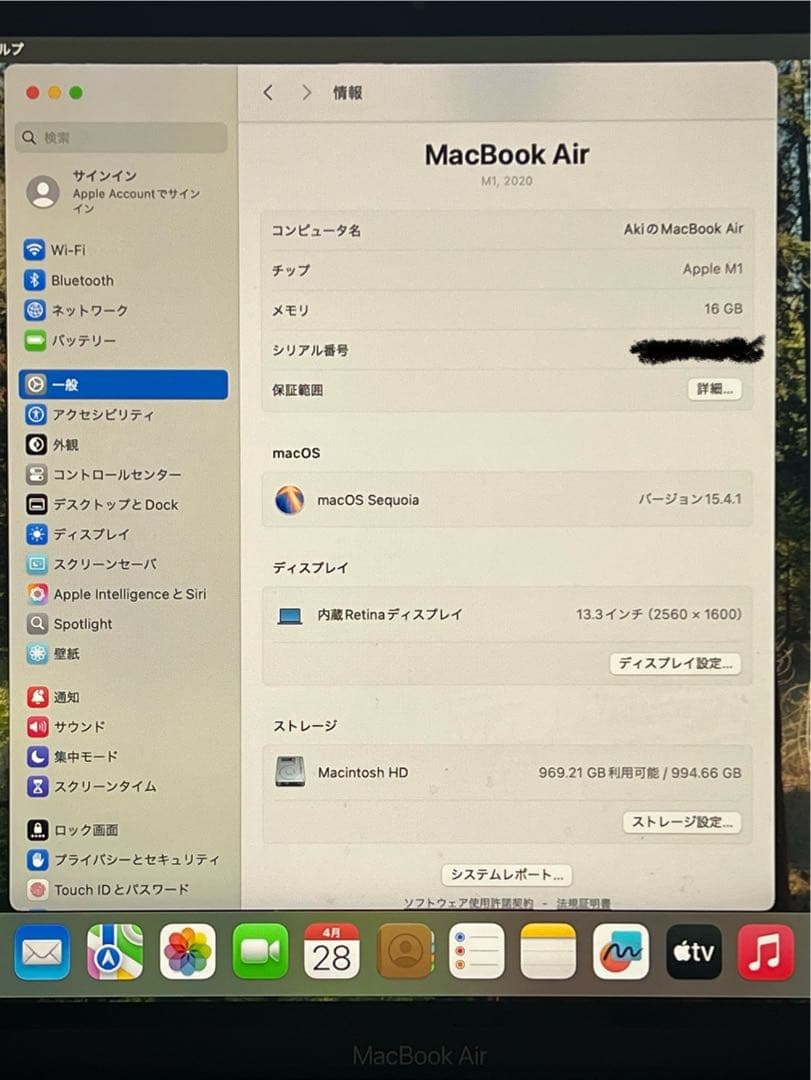 USBポート不良:Macbook Air M1 16gb 1TB SSD