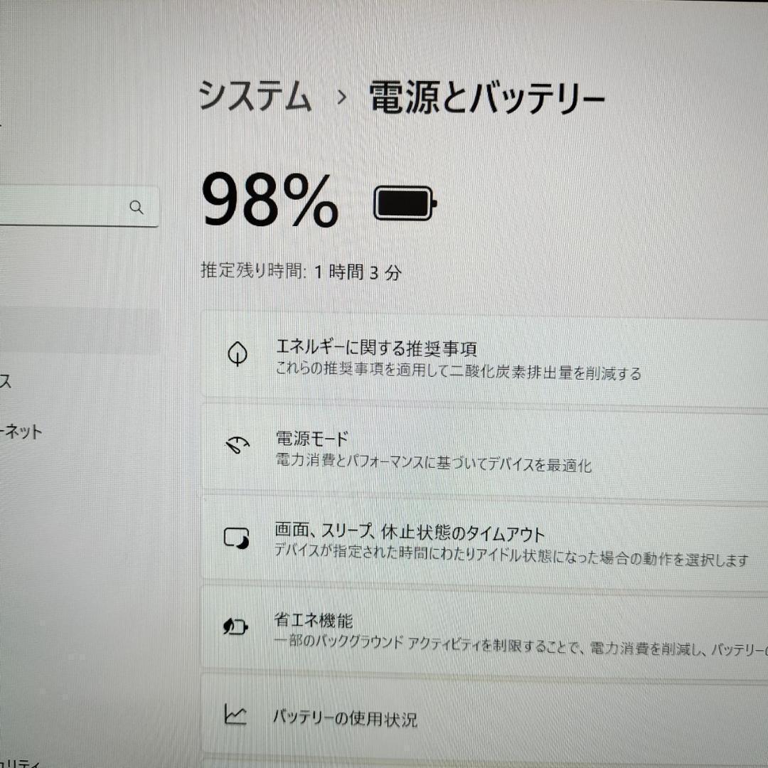 映える赤♥LIFEBOOK✨第8世代i5✅高速SSD❣️驚きの軽さ✨Win11