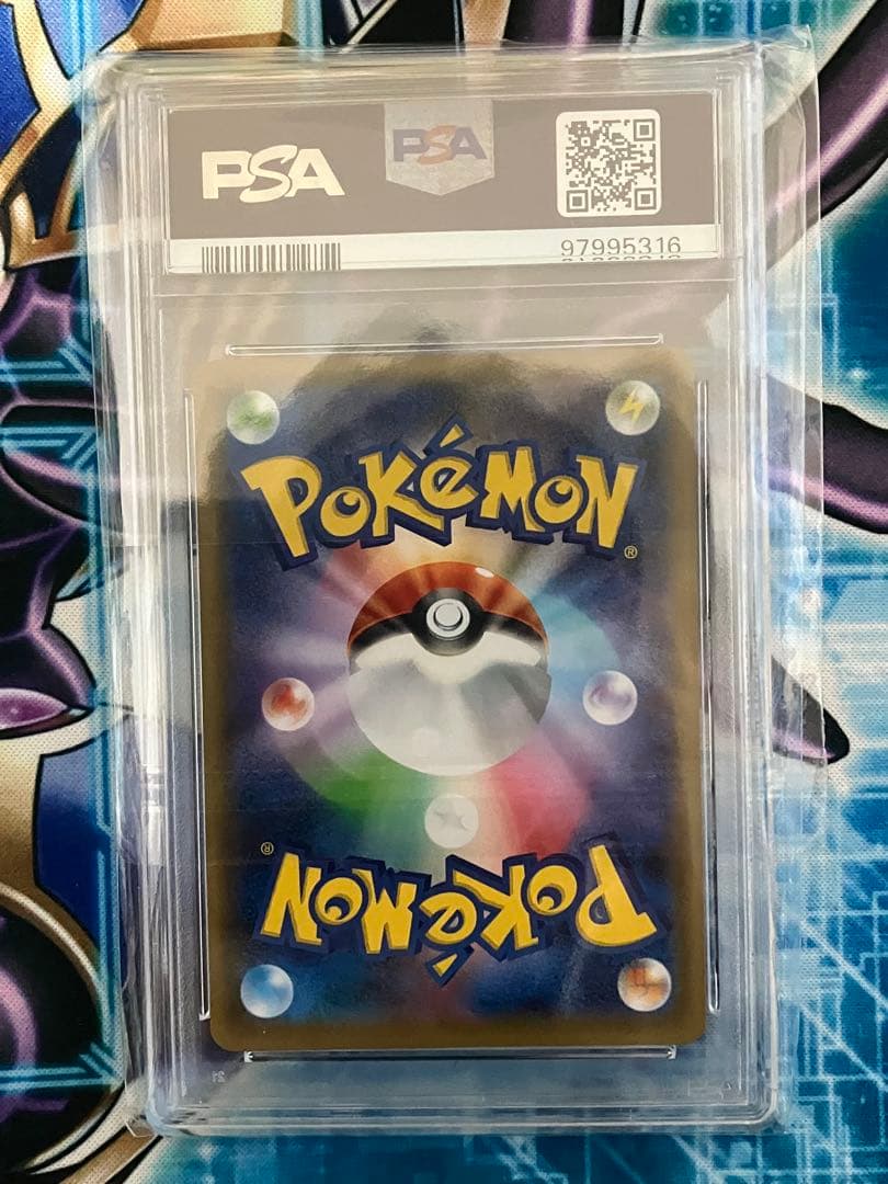 psa10 カリンの信念SR