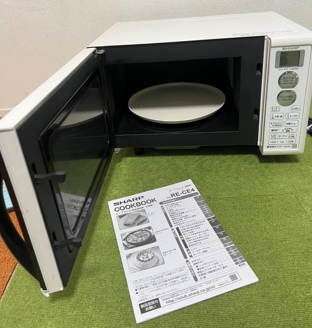 SHARP オーブンレンジ RE-CE4-KW 電子レンジ