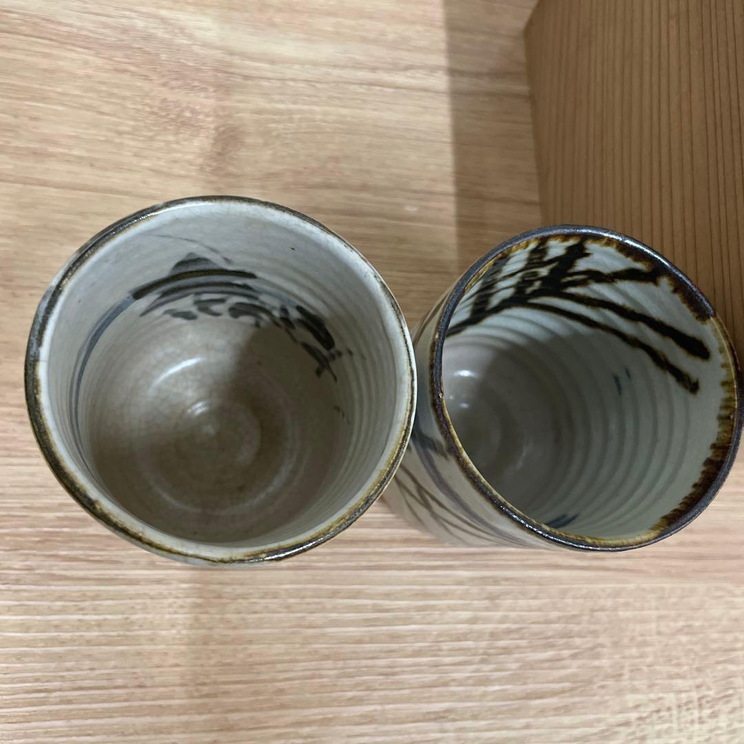 白井半七造 コップ 2個セット 新品未使用 木箱付き