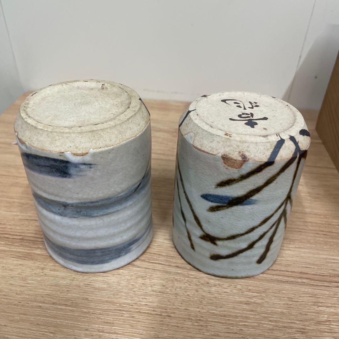 白井半七造 コップ 2個セット 新品未使用 木箱付き