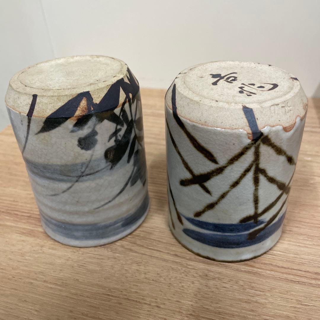 白井半七造 コップ 2個セット 新品未使用 木箱付き