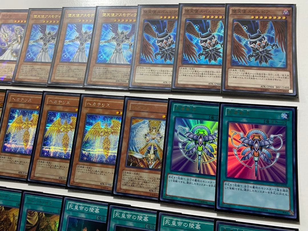 【翌日配送】遊戯王　1103環境　終世デッキ　高レアリティ　ゲートボール　堕天使