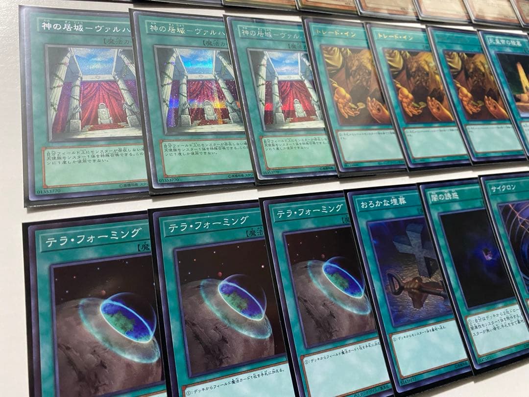 【翌日配送】遊戯王　1103環境　終世デッキ　高レアリティ　ゲートボール　堕天使