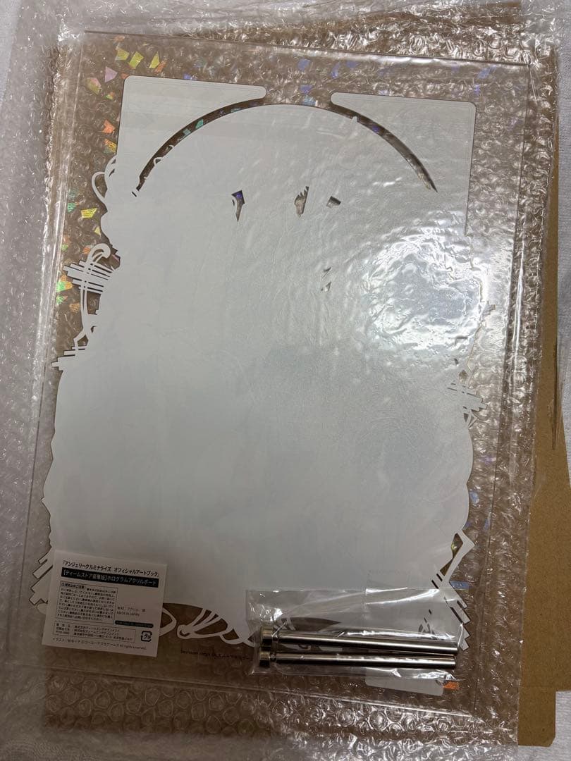 アンジェリークルミナライズ オフィシャルアートブック ティームストア豪華版