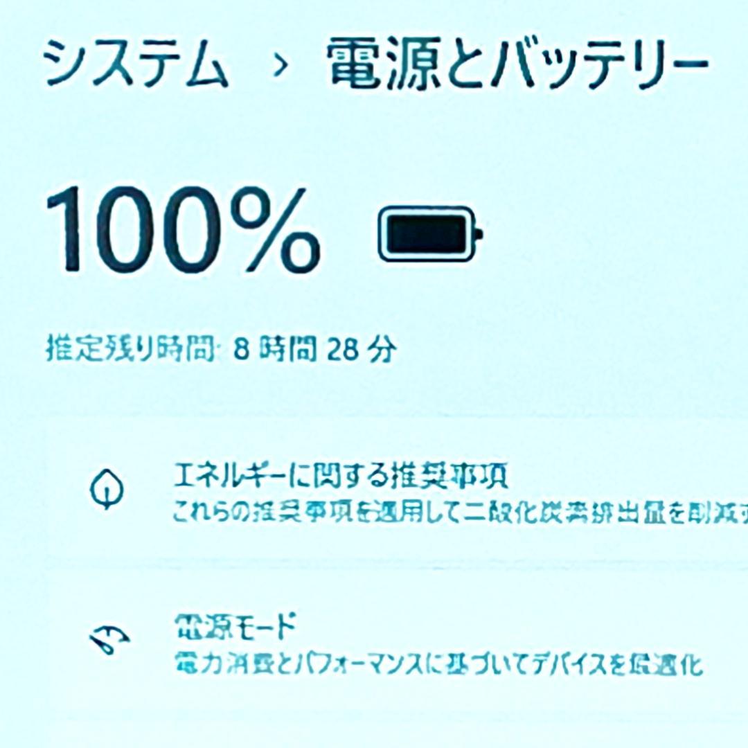 小型軽量・爆速SSD・薄い・初心者OK！Win11ノートパソコン☆Q08
