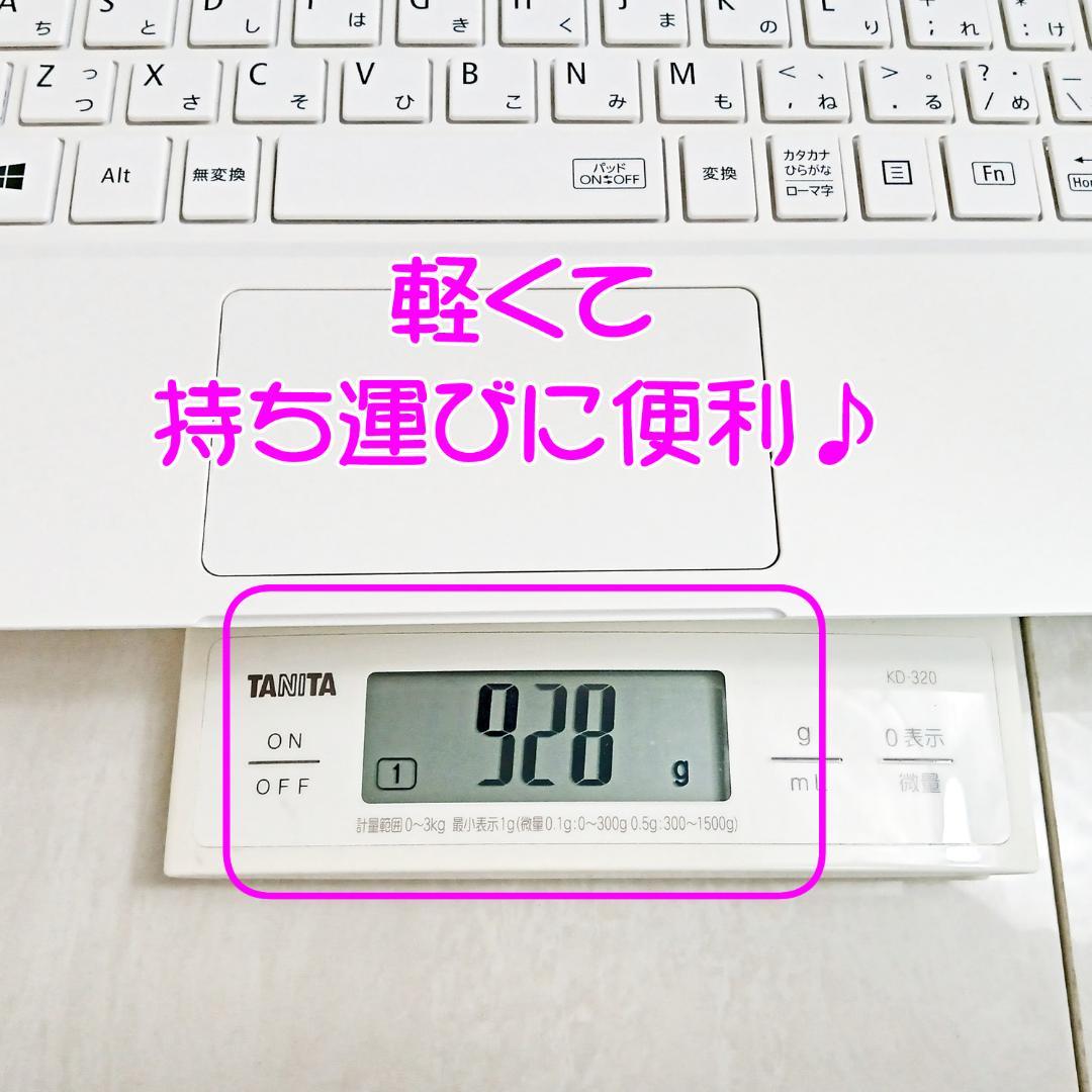 小型軽量・爆速SSD・薄い・初心者OK！Win11ノートパソコン☆Q08