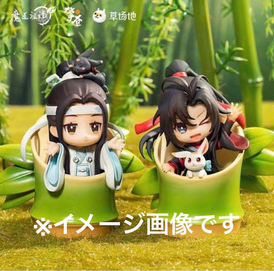 魔道祖師　フィギュアセット（背景付き）