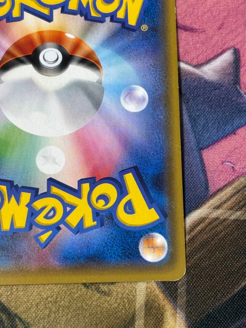 最安値　ポケモンカード　ポンチョを着たイーブイ　ニンフィア　プロモ　p