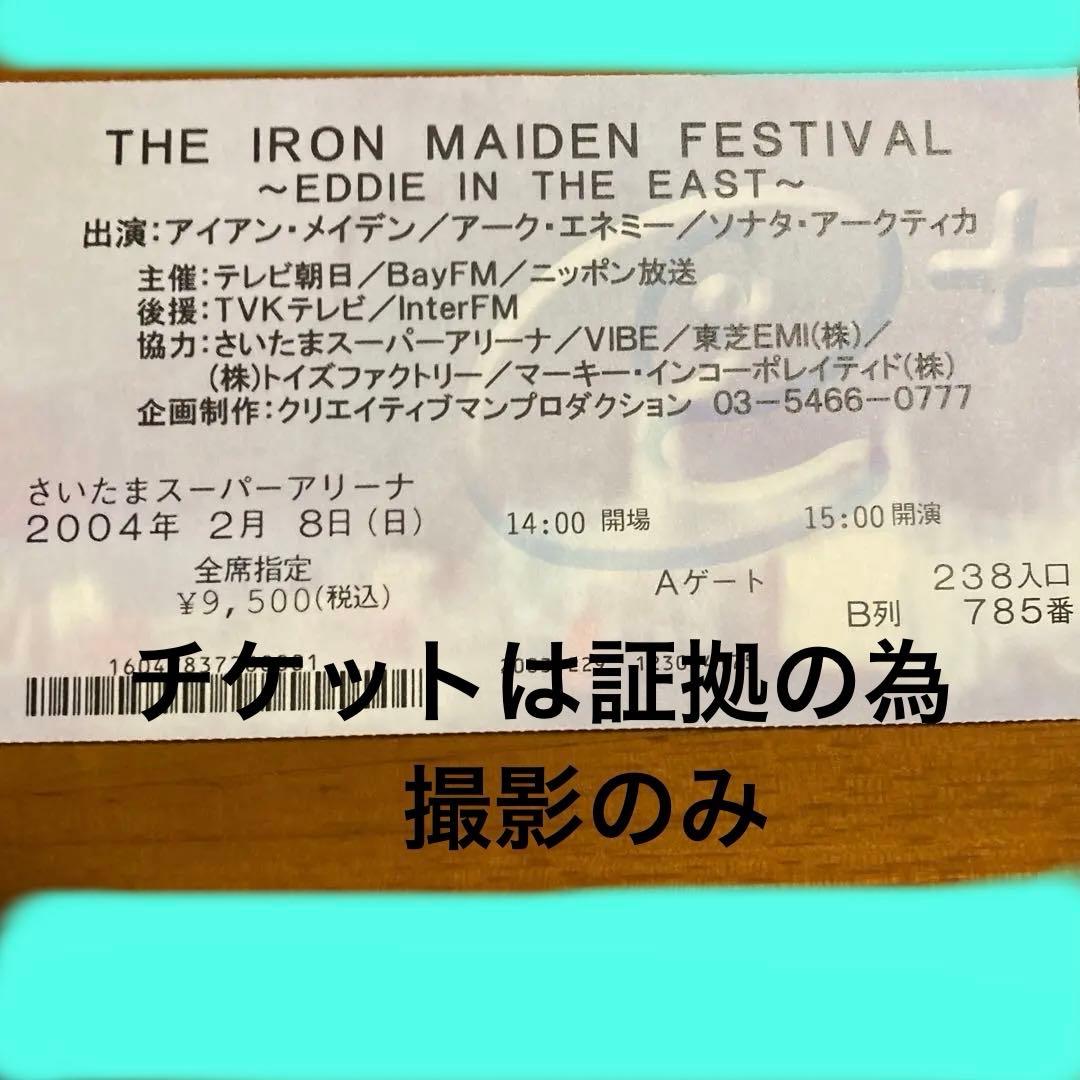 IRON MAIDEN ダンス・オブ・デス・ツアー 2004 Tシャツ Sサイズ