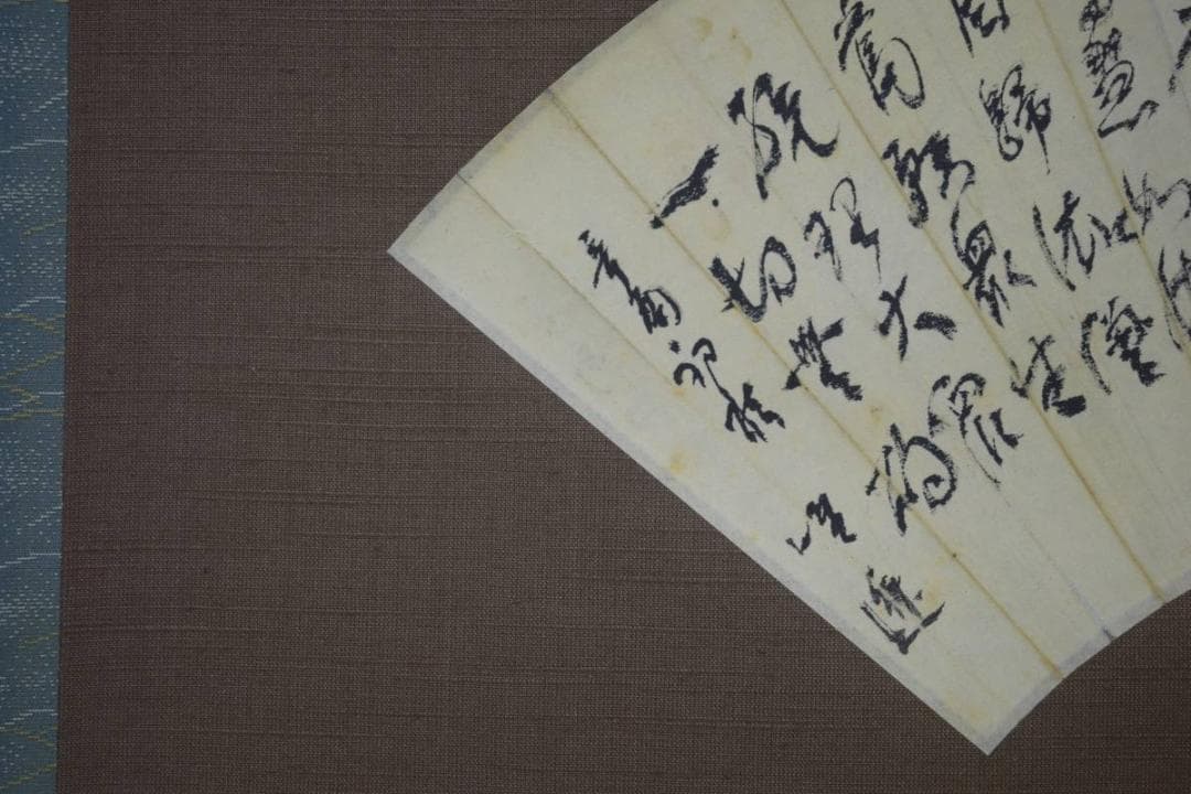 不詳/釈迦如来画賛/扇面/布袋屋掛軸HD-653