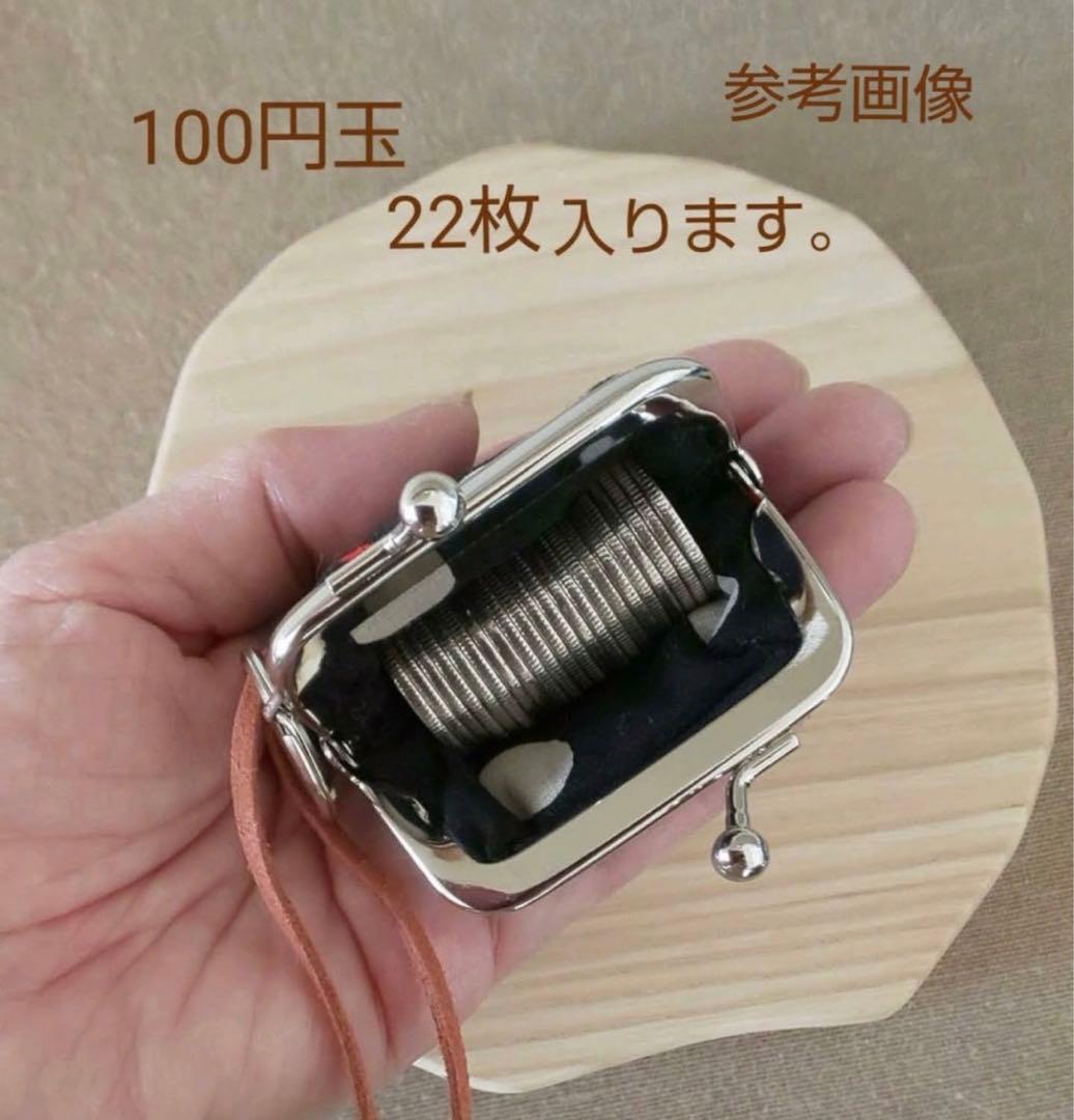 ハリネズミ柄ハンドメイド・ミニがま口財布・アクセサリーケース・ネックレス・小物入