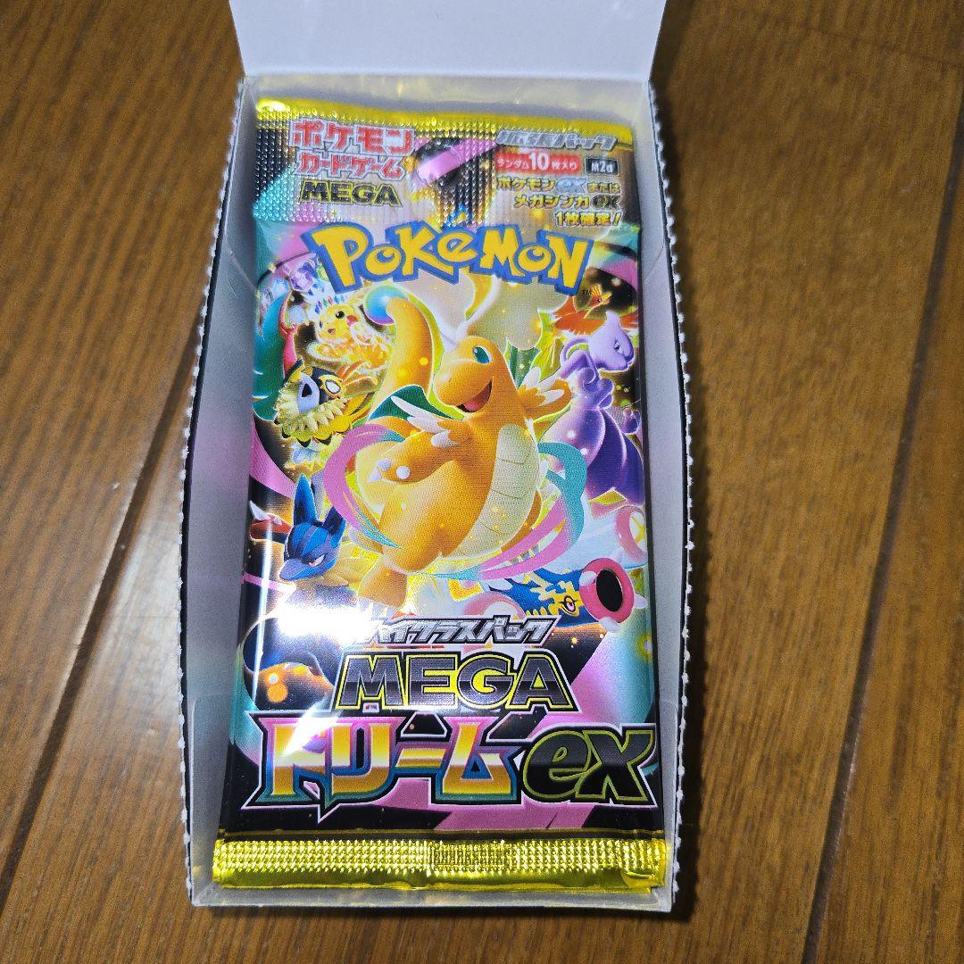 ポケモンカードゲーム メガドリームex 1box シュリンクなし ペリペリなし