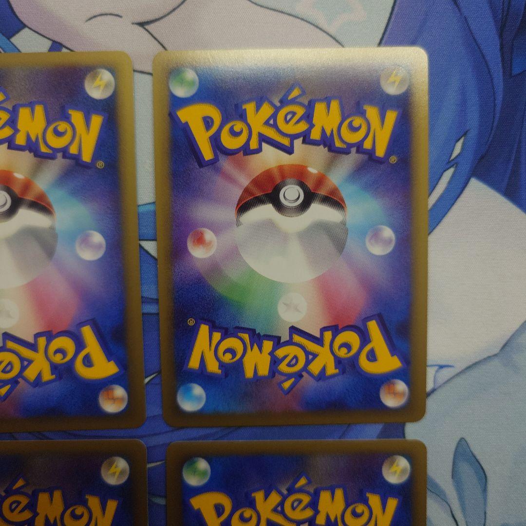 【匿名配送】ポケモンカード 闘エネルギー ブリザード 4枚セット まとめ売り