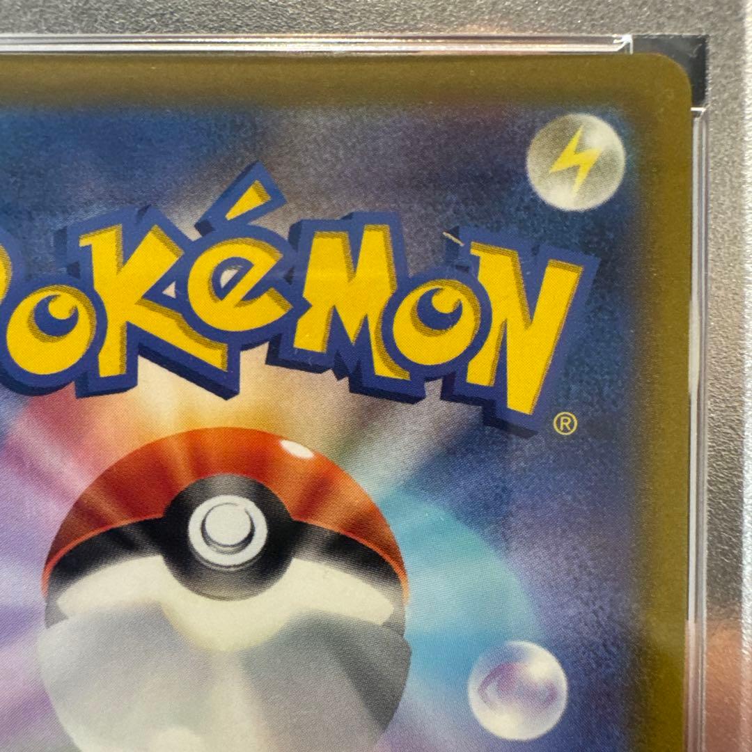 PSA10 ルギアV ミステリーボックス　プロモ　ポケモンカード　H