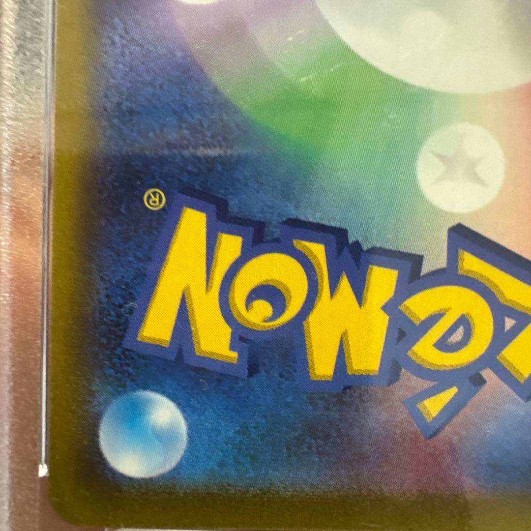 PSA10 ルギアV ミステリーボックス　プロモ　ポケモンカード　H