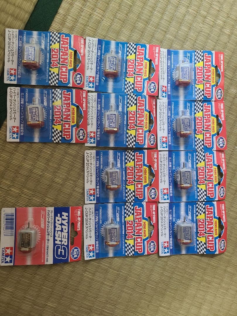 【未開封】ミニ四駆 モーター