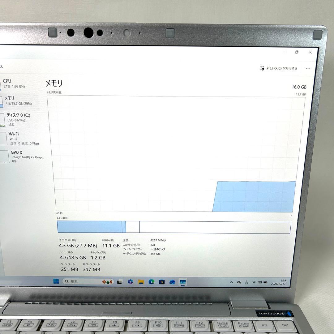 Panasonic Let's note FV1 i5 1TB 16GB 14型