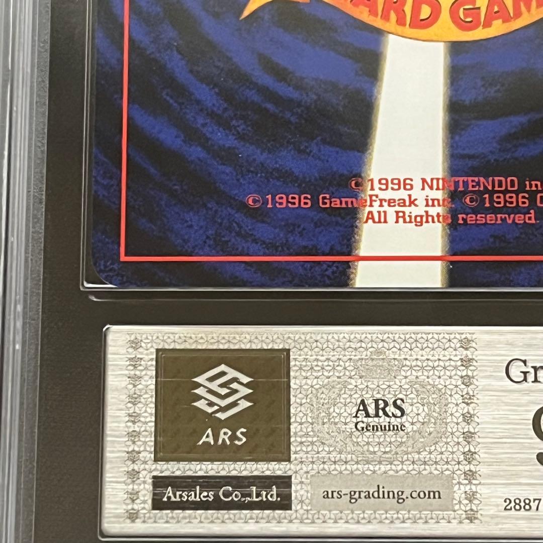 【ARS9】ポケモンカード　旧裏　ドードー　初版　マークなし