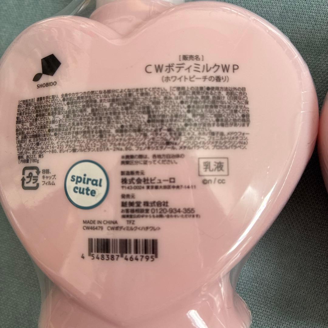新品　ちいかわ　美容セット　ポーチ　ハンドクリーム　ミルク　ネイル　ファイル