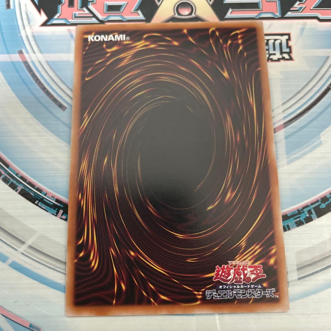遊戯王　MX セイバーインヴォーカー　プリズマ