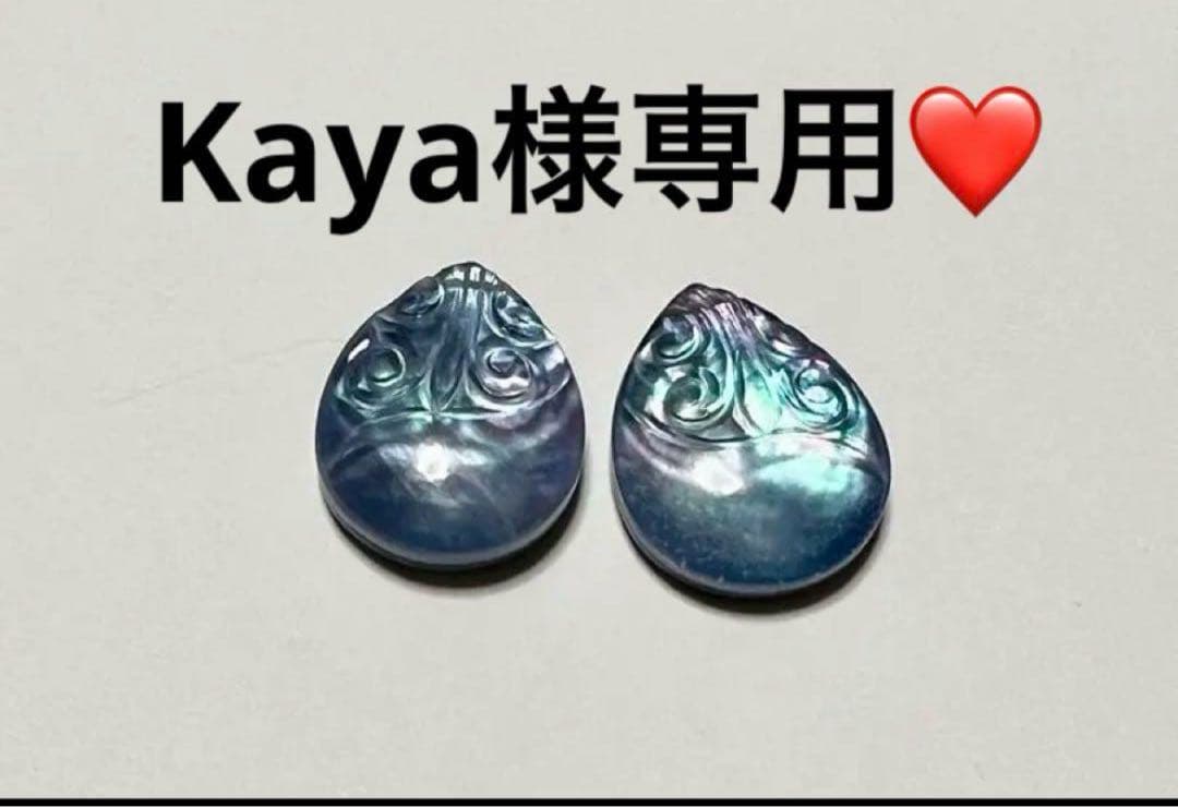 Kaya❤️