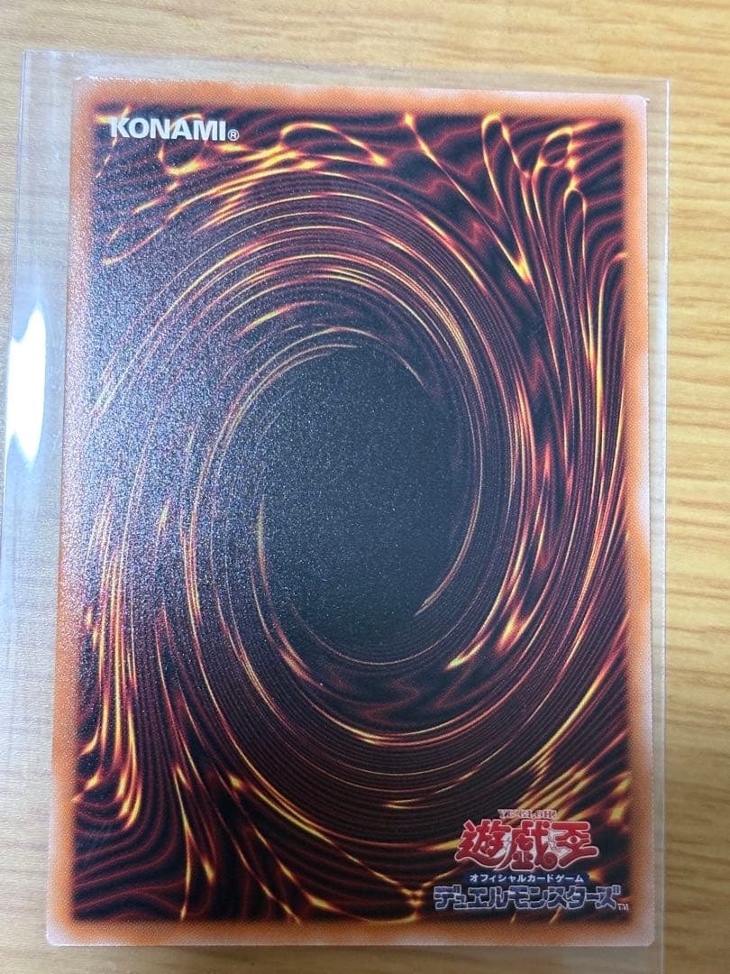 遊戯王　白き幻獣-青眼の白龍 オーバーフレームプリズマティクシークレットレア