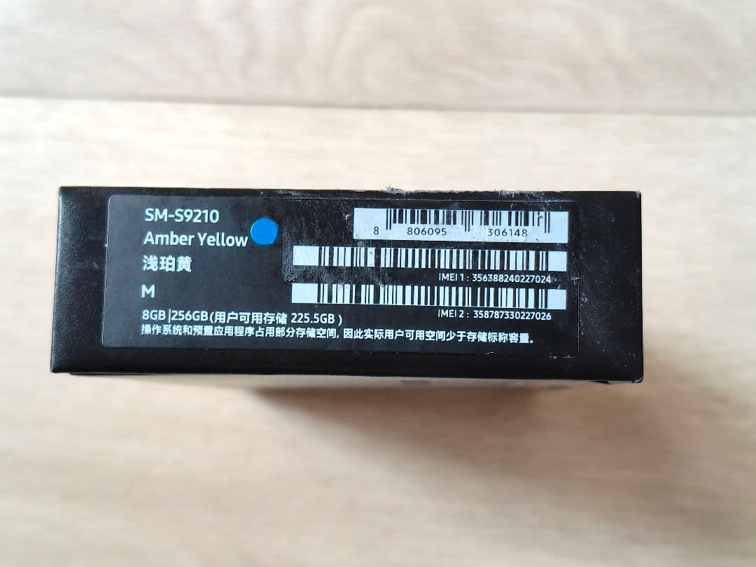 【超美品】Galaxy S24 8GB/256GB SIMフリー【最終値下げ】
